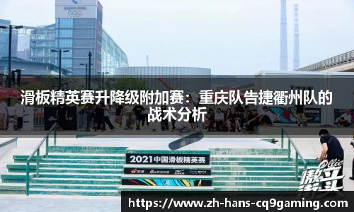 CQ9电子官方网站