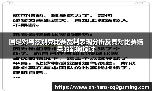 CQ9电子平台