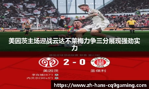 CQ9电子平台
